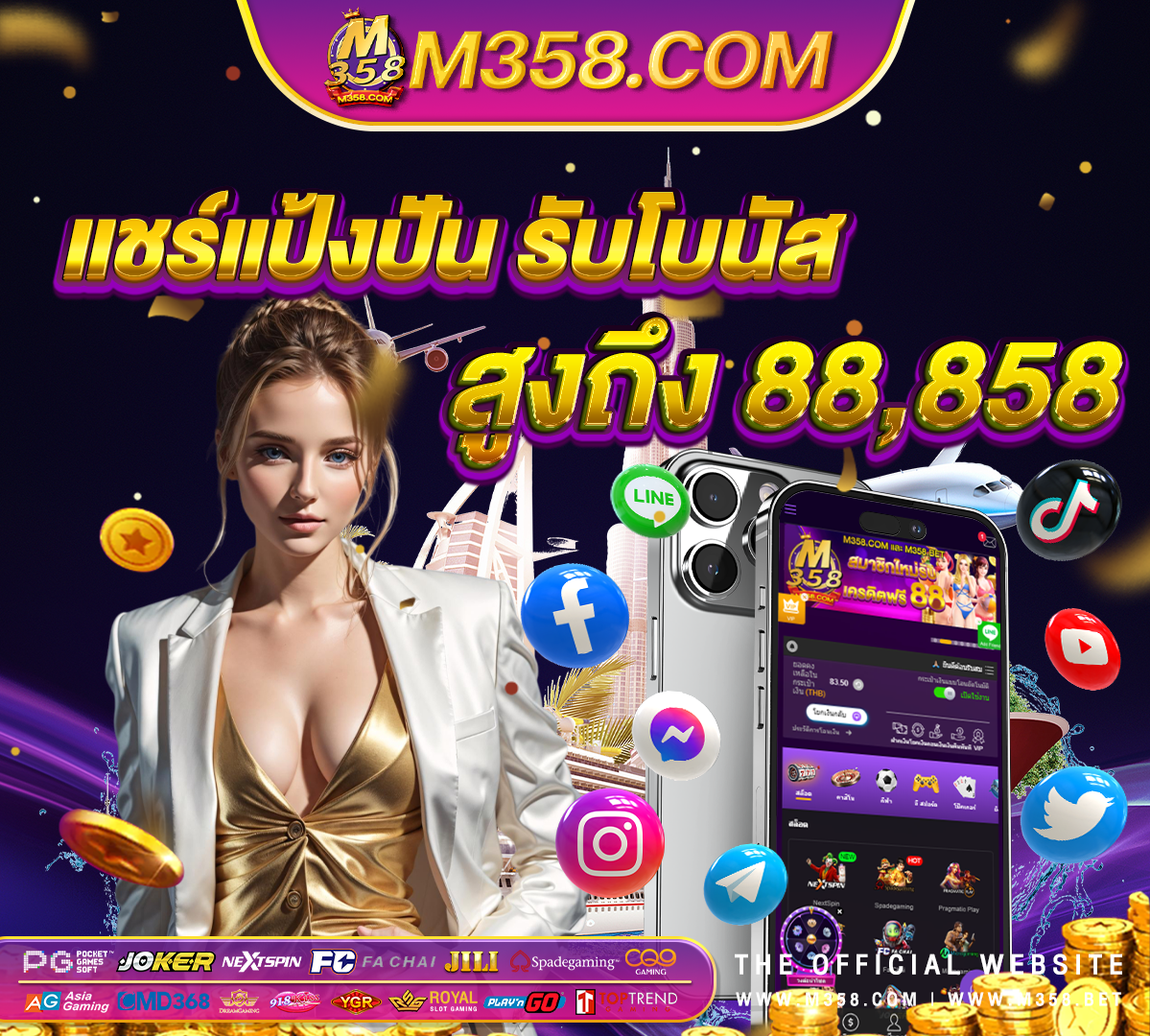 pg slot ฝากถอน ไม่มี ขันต่ํา เว็บ ตรง asia 777 slot